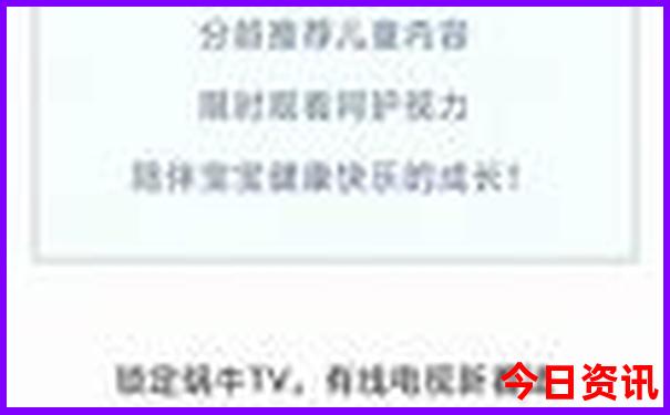 旅游团报名了可以退吗